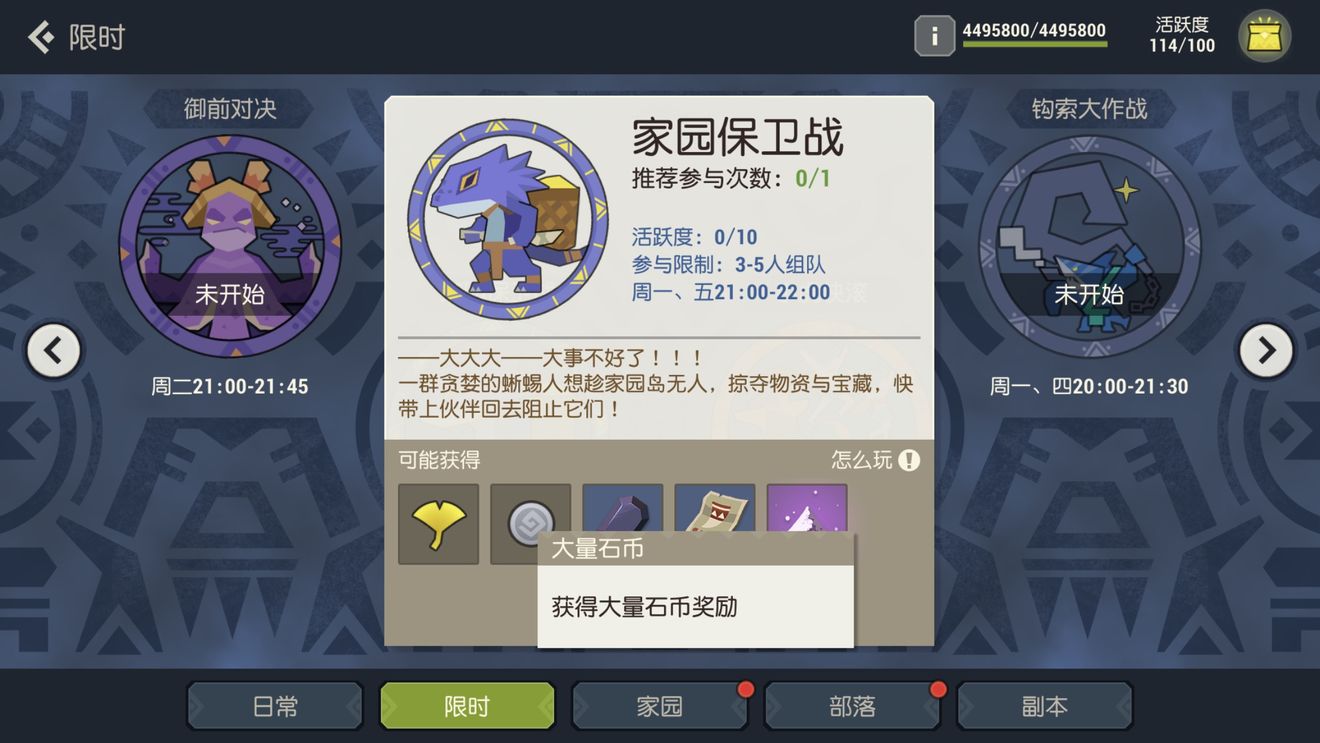 海岛纪元新手怎么玩?入门攻略带你看海岛!