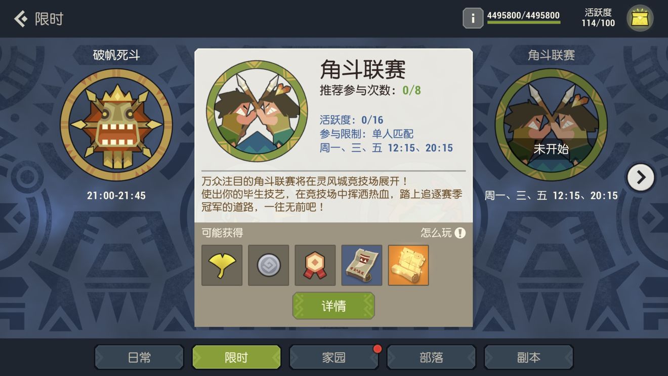 海岛纪元新手怎么玩?入门攻略带你看海岛!