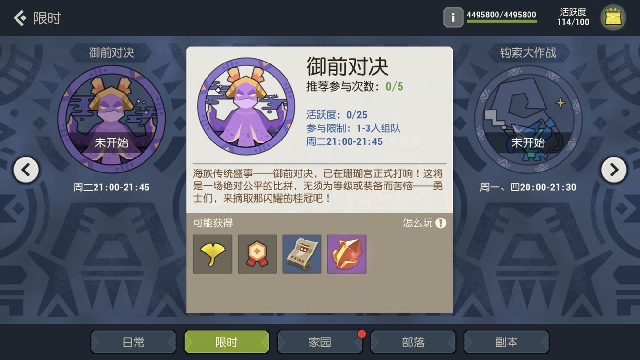 海岛纪元新手怎么玩?入门攻略带你看海岛!