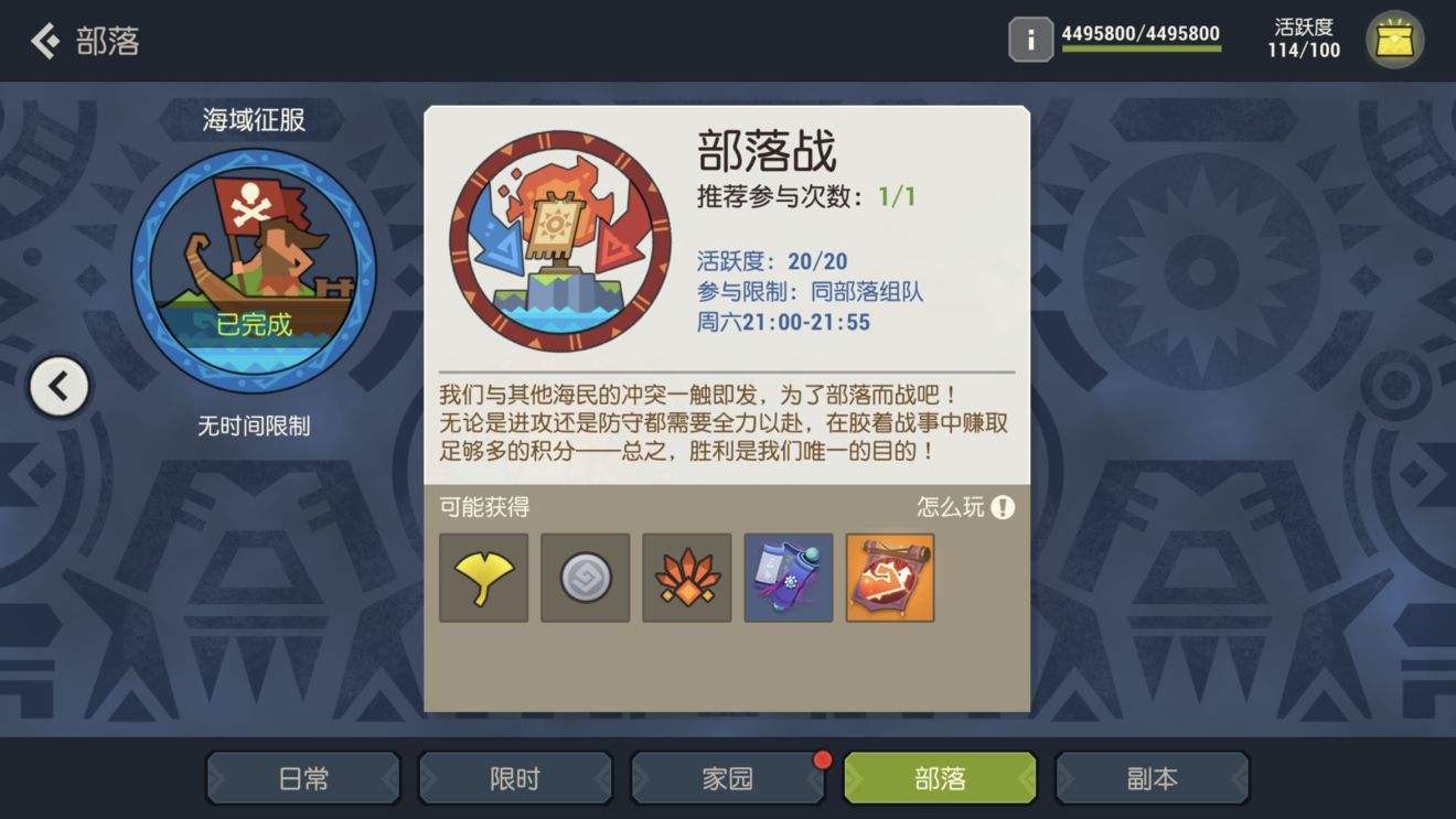 海岛纪元新手怎么玩?入门攻略带你看海岛!