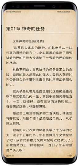 搜书王app安卓版
