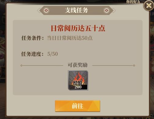 山海镜花萌新该怎么玩?快速上手攻略!