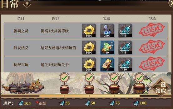山海镜花萌新该怎么玩?快速上手攻略!
