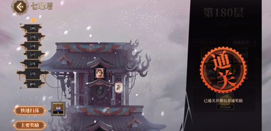 山海镜花萌新该怎么玩?快速上手攻略!