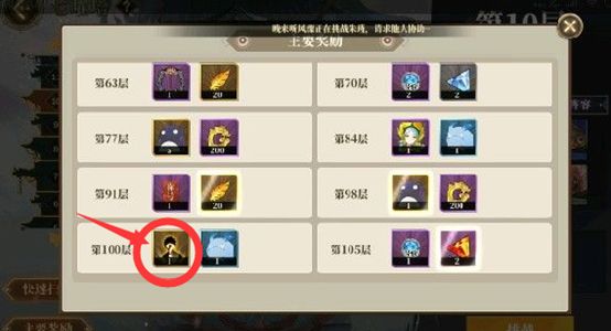 山海镜花萌新该怎么玩?快速上手攻略!
