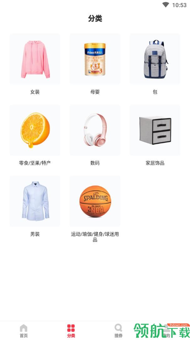 券购购App手机最新版