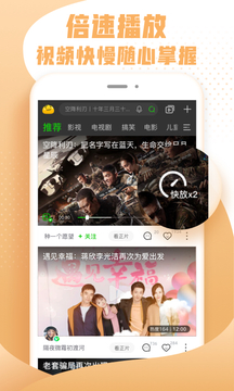 爱奇艺纳逗App手机版