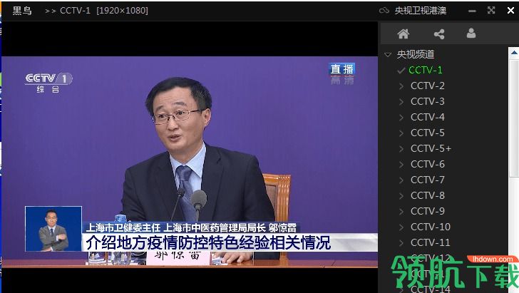 PotPlayer超清直播源2020合集
