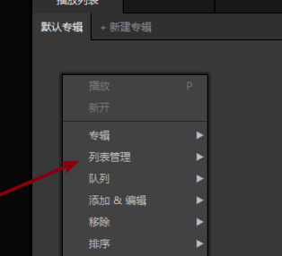 PotPlayer超清直播源2020合集