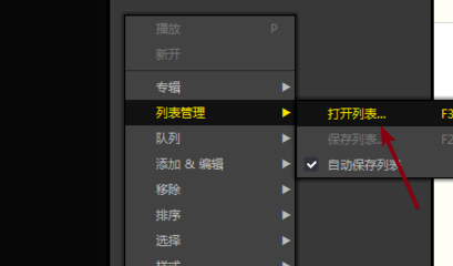 PotPlayer超清直播源2020合集