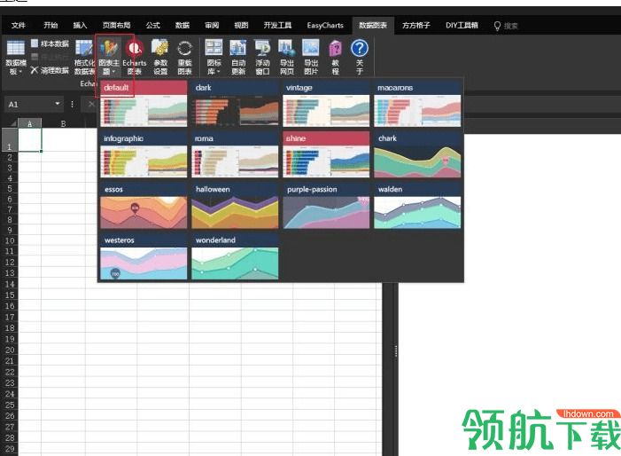 DataCharts表格制作插件绿色版
