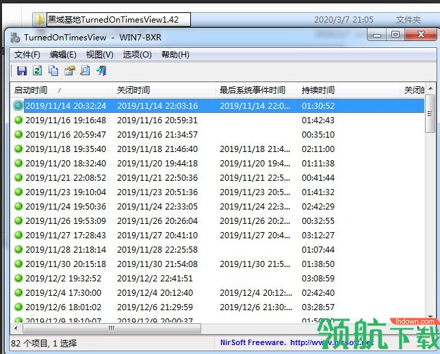 TurnedOnTimesView开机查询工具绿色版