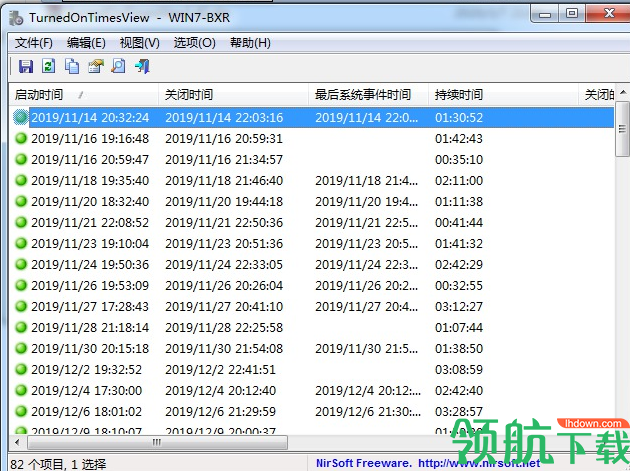 TurnedOnTimesView开机查询工具绿色版