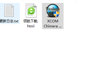 幽浮:奇美拉战队十二项修改器绿色版