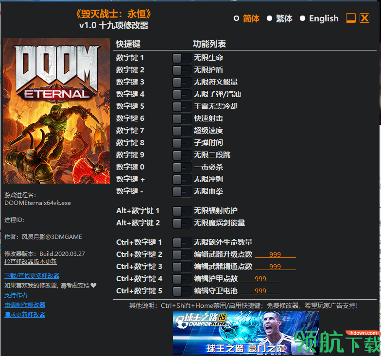 毁灭战士:永恒十九项修改器绿色版