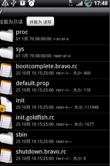 文件管理器App手机版