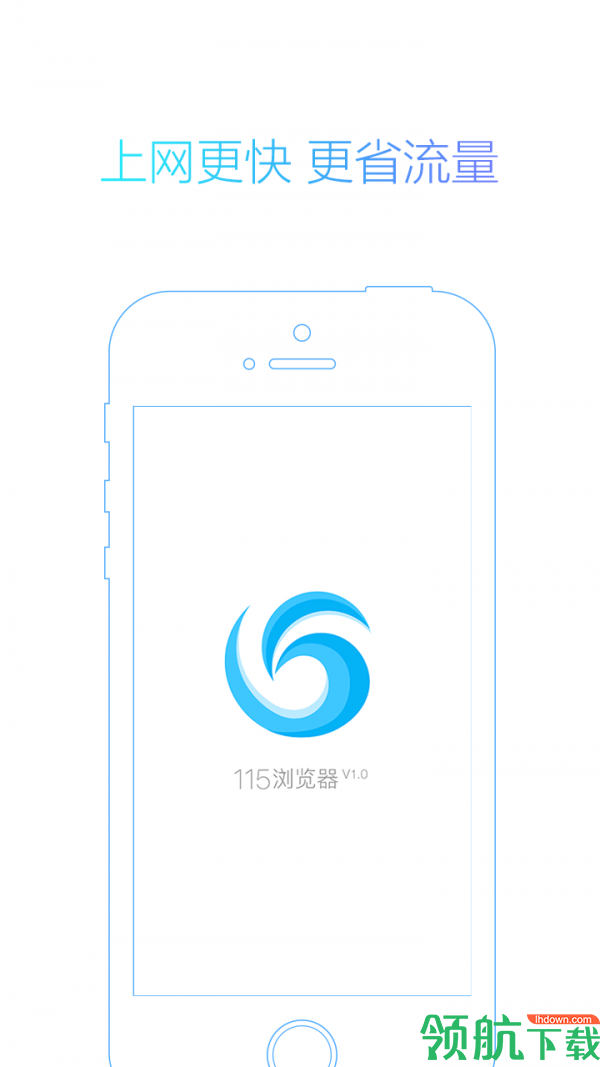 115浏览器App最新版