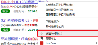 115浏览器App最新版