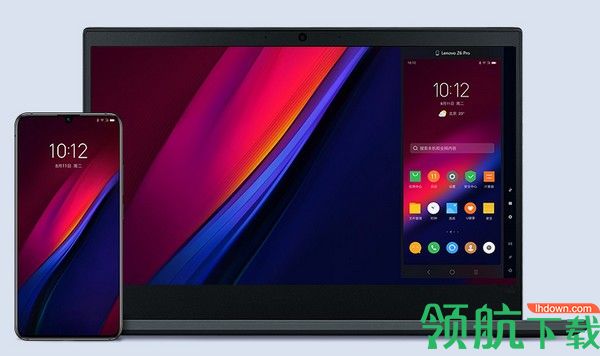 LenovoOne手机同屏工具官方版