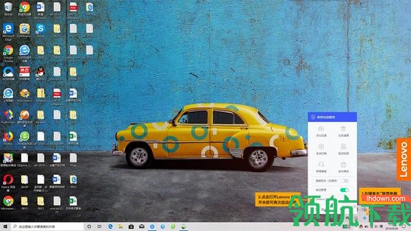 LenovoOne手机同屏工具官方版