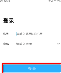 空中课堂App网课