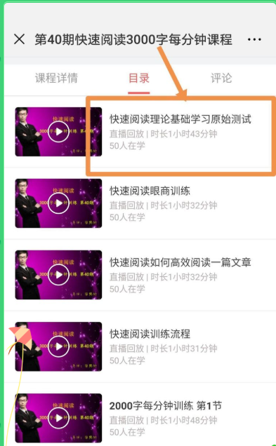 微师App官方版