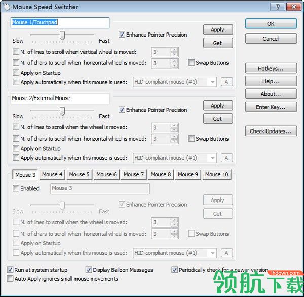 MouseSpeedSwitcher鼠标灵敏度管理官方版
