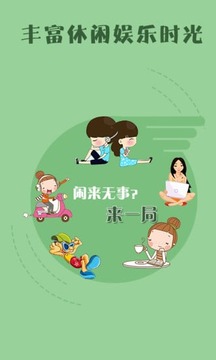 桔子相册官方版