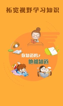 桔子相册官方版