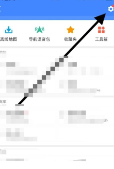 语音导航App最新版