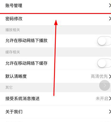 人人悬赏App版