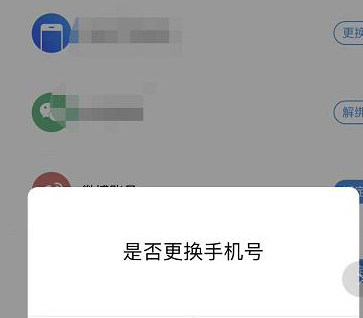 人人悬赏App版