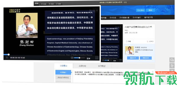 医视手术在线客户端官方版