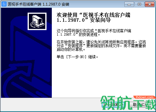 医视手术在线客户端官方版