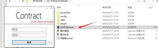 大宝淘宝京东苏宁转链助手官方版
