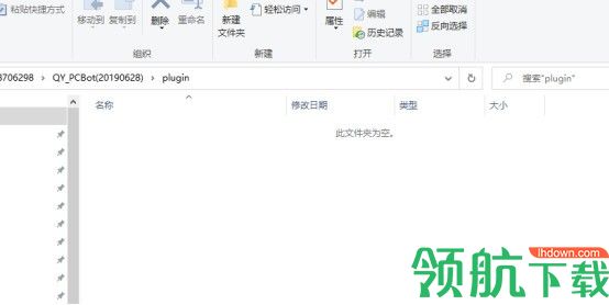 大宝淘宝京东苏宁转链助手官方版