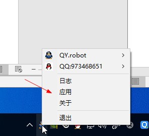 大宝淘宝京东苏宁转链助手官方版