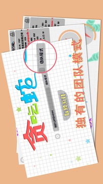 贪吃蛇在线红包版
