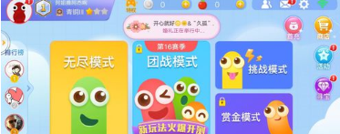 贪吃蛇在线红包版