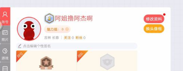 贪吃蛇在线红包版