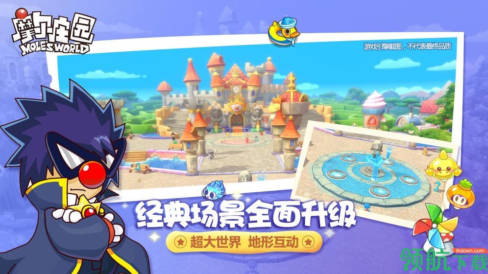 摩尔庄园手游上线日期公布,摩尔庄园手游内测预约地址