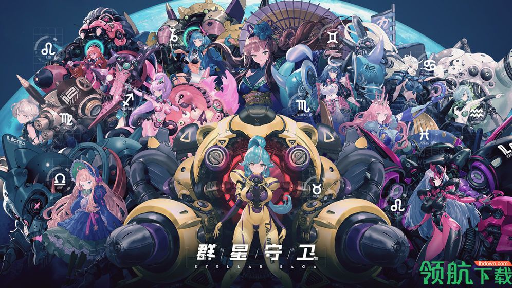 群星守卫手游公测时间确定!群星守卫公测日期即将开启!