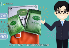 瘦瘦App官方版
