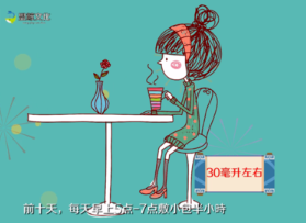 瘦瘦App官方版