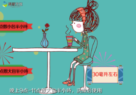 瘦瘦App官方版