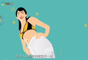 瘦瘦App官方版