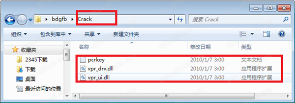 FoxitPDFCreator虚拟打印机汉化绿色版