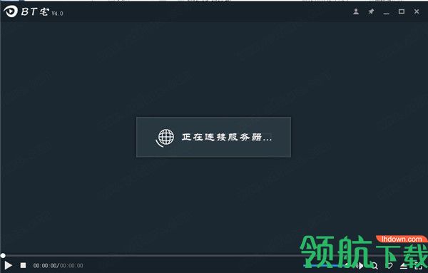 bt宅(视频播放器)绿色版