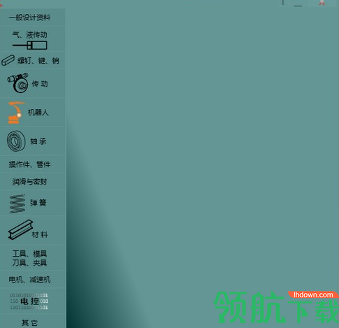 R机械设计软件客户端官方版