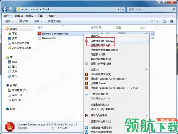 iarforarm绿色破解版(附注册机)